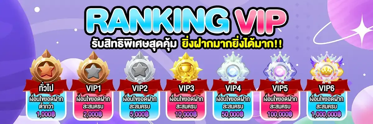 LUCKYSPIN